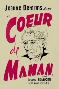 دل مادر
