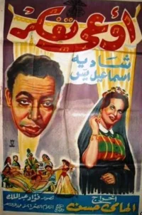 آوای تفکر