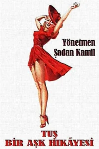 یک داستان عاشقانه