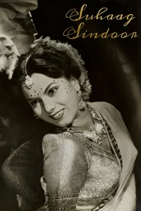سیندر سوهاگ