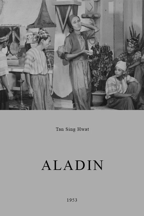 علاءالدین