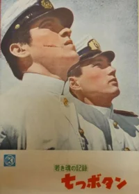 شکوه ناپدید شده
