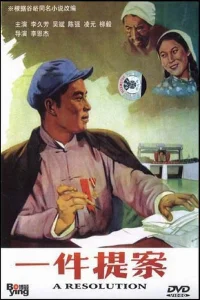 یک پیشنهاد