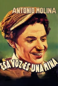 این صدا یک معدن است