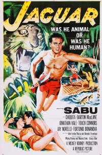 جگوار