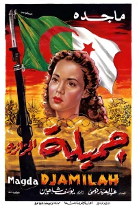 جميله، الجزائريه