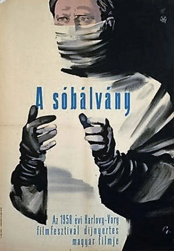 ستون نمک