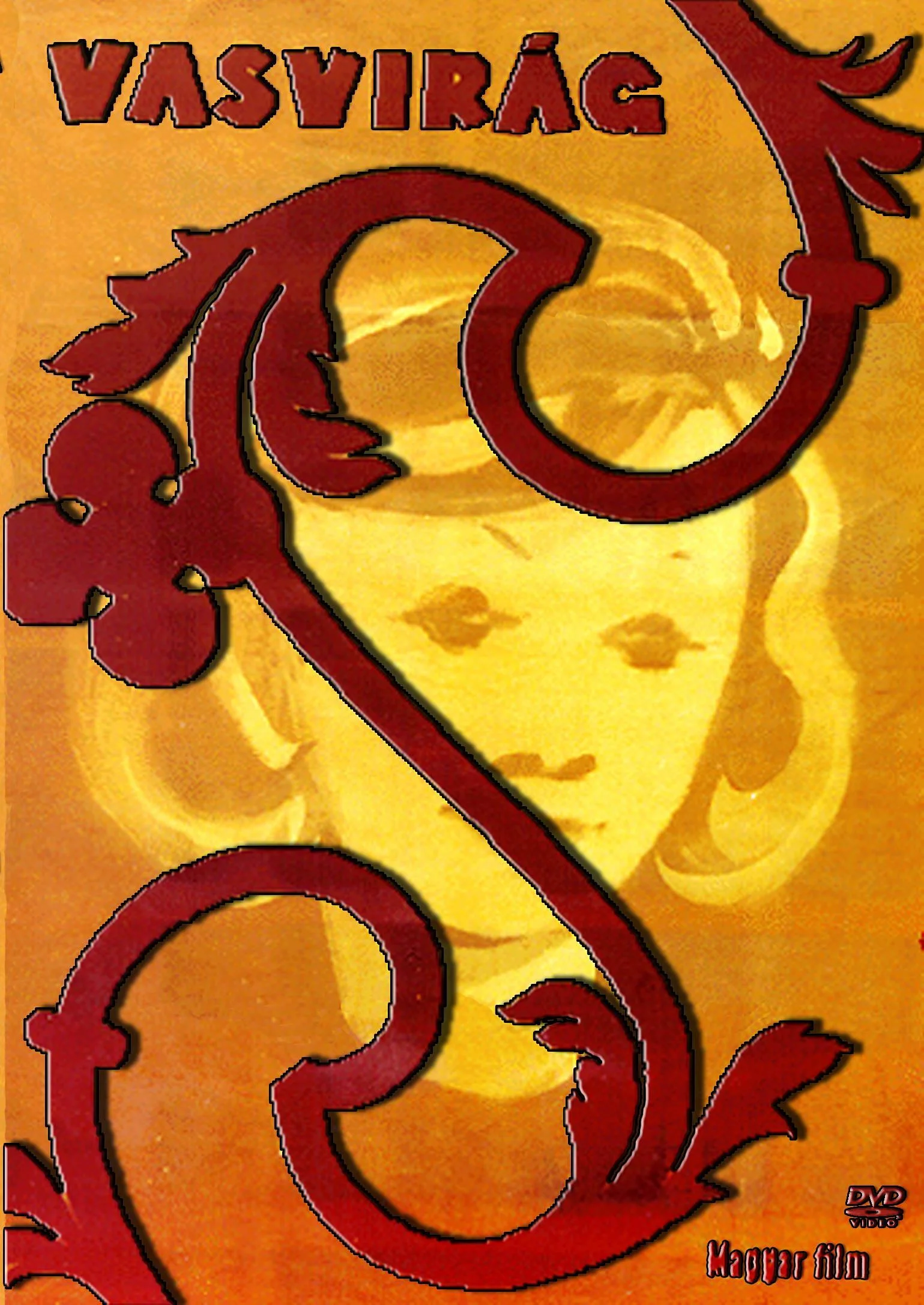 گل آهنی