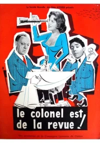 سرهنگ در نمایش