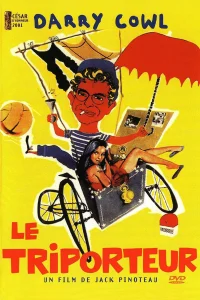 دوچرخه‌سوار