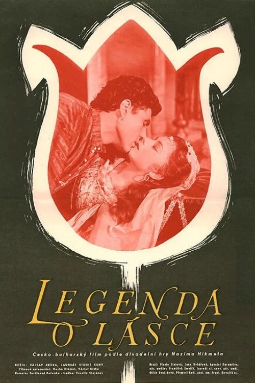 افسانه عشق