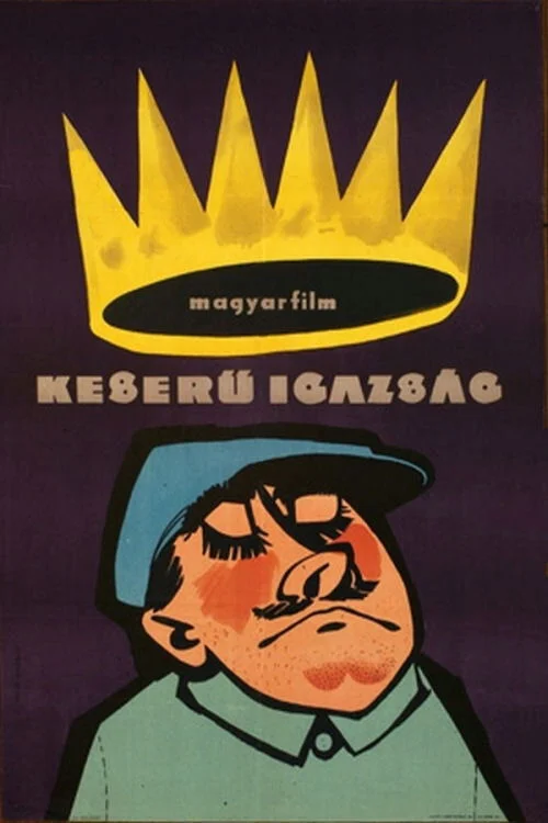 حقیقت تلخ