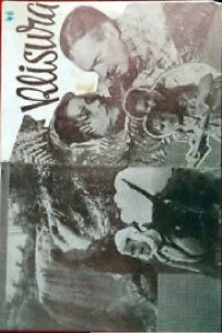 دره