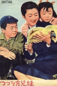نویسندگان کودک