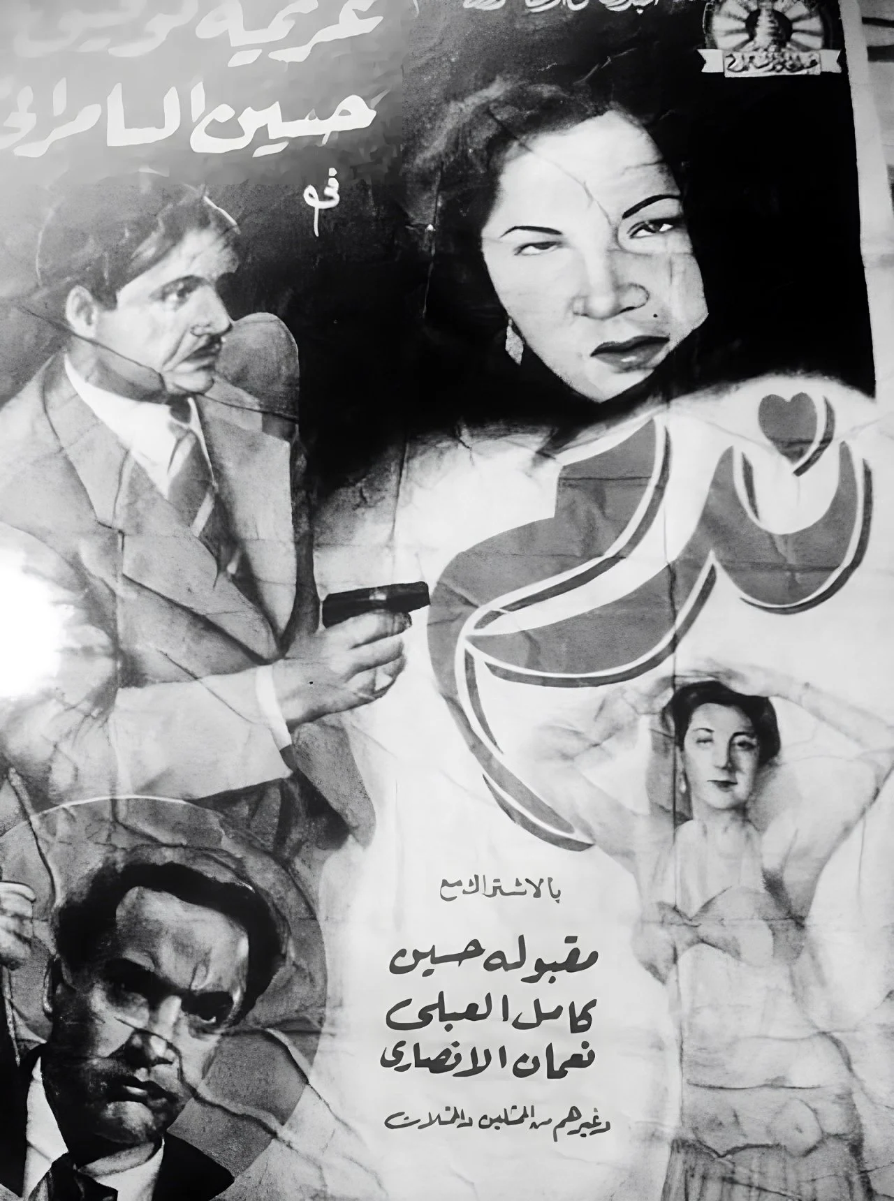 پشیمانی