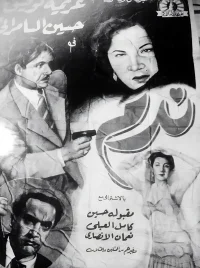 پشیمانی