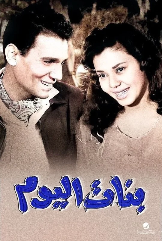 دختران امروز