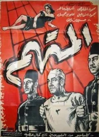 مظنون