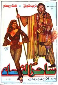 جذاب