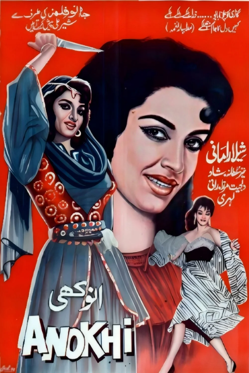 آنُکی