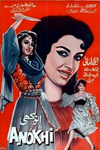 Anokhi