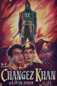 چنگیز خان