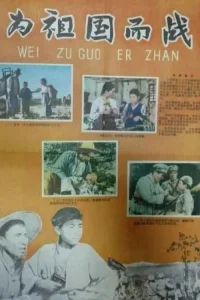 کوه بایکدو در همه جا دیده می‌شود