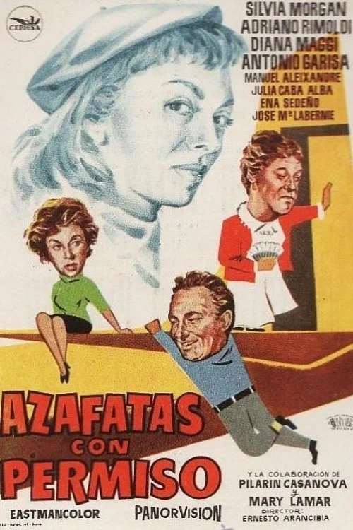 میزبانان با اجازه