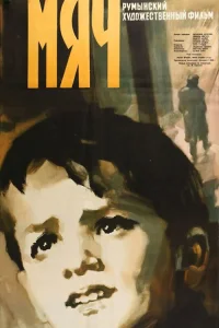مینگه
