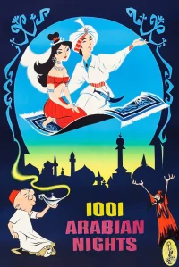 هزار و یک شب