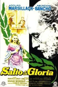 پرش به سوی gloria