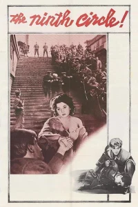 دایره نهم