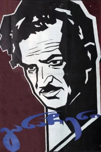 جمله