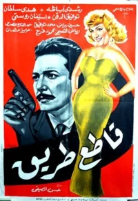 کاتیا تاریک