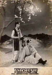 محار