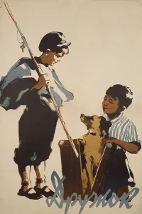 دوست کوچک