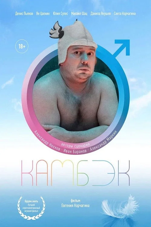 بازگشت