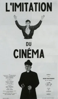 تقلید سینما
