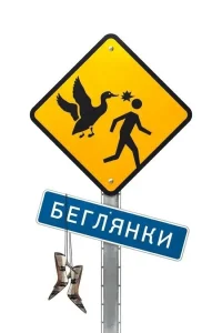 دوندگان