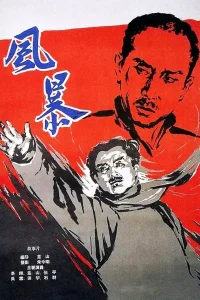 طوفان