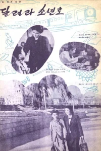 افتخار پیشگامان