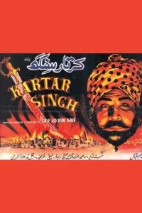 کارتر سینگ