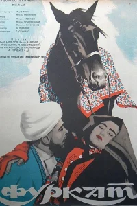 فورقات
