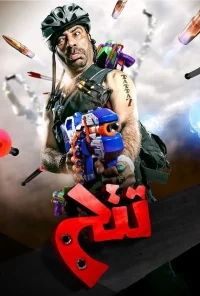 تاتا