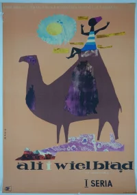 علی و شتر