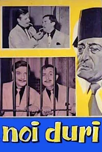 نوئی دوری