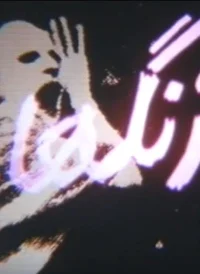 حلقه‌ها