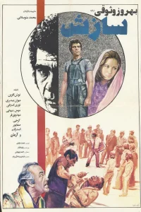 توافق