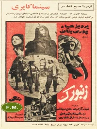 بازرگان کوچک
