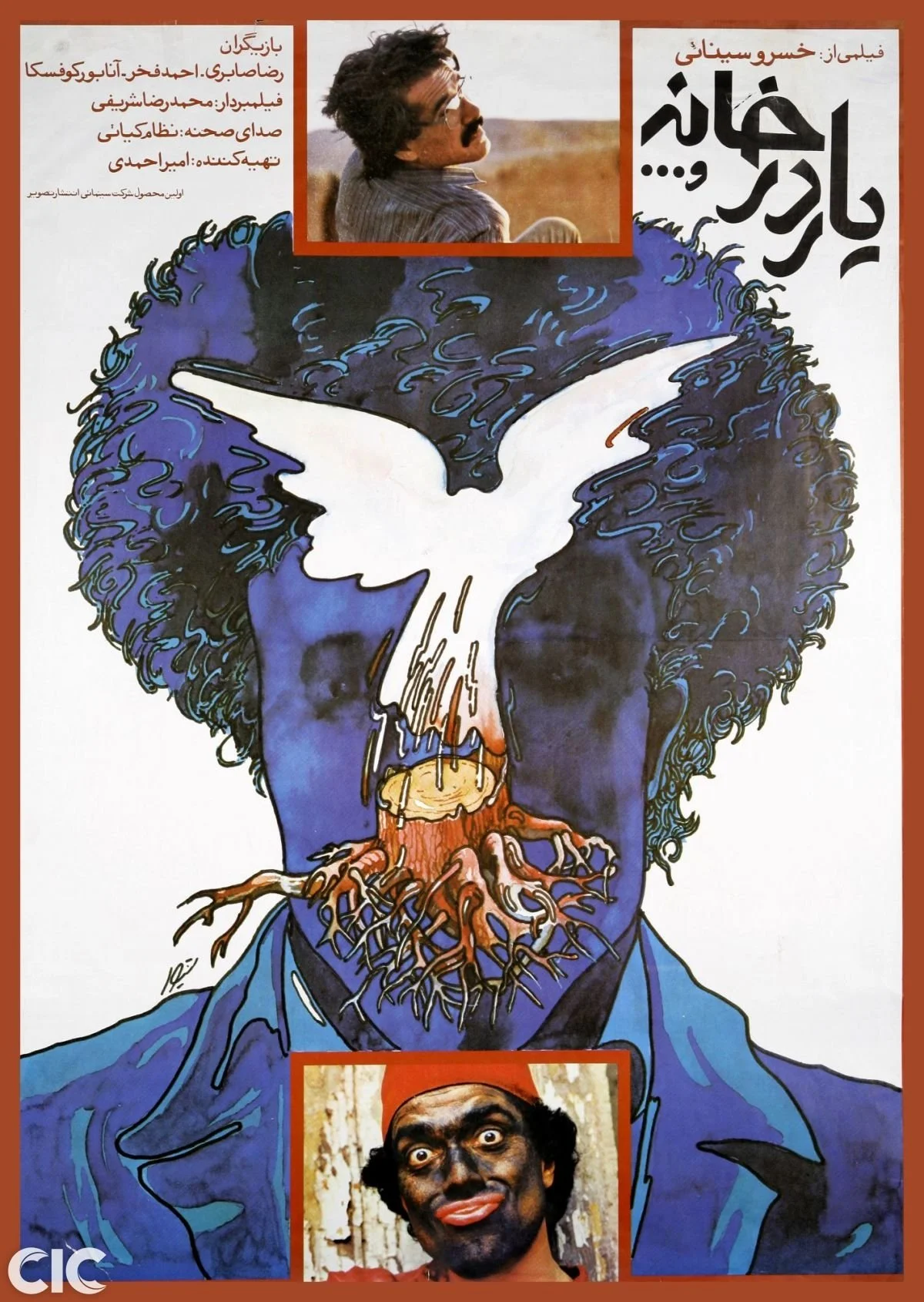 گم شدن